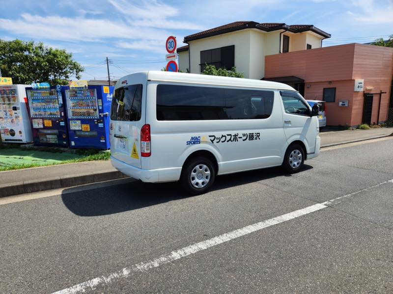 そよかぜ児童クラブ