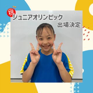 マックスポーツ藤沢（神奈川県藤沢市）｜スイミングスクール 体操教室